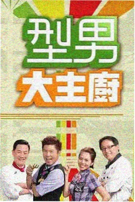 喜羊羊与灰太狼 花絮 四季城制作